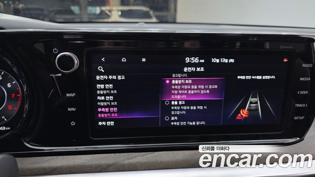 Kia K5 (III) 2.0 Signature 2023 — фото 17