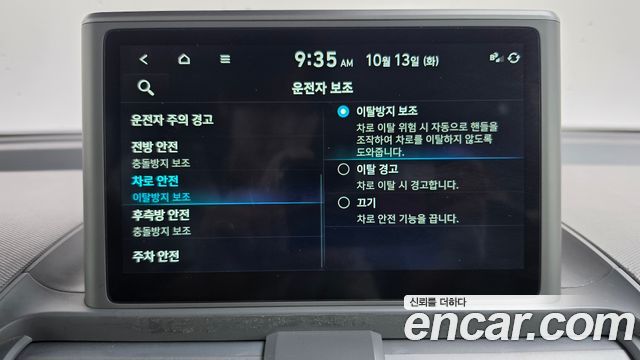 Hyundai Casper Turbo Inspiration 2023 — фото 16