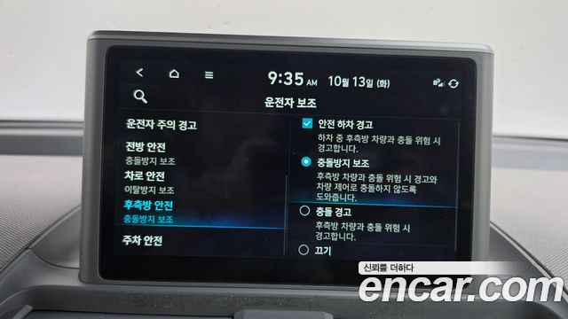 Hyundai Casper Turbo Inspiration 2023 — фото 17