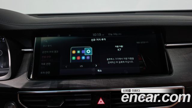 Kia K7 Premier 2.5 GDI Prestige 2020 — фото 36
