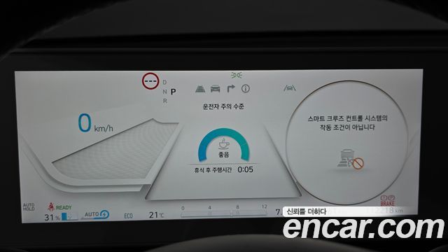 Hyundai Ioniq 5 Long range Exclusive 2022 — фото 8