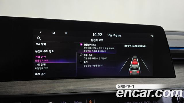 Kia K8 2.5 Gasoline 2WD Noblesse Light 2023 — фото 31