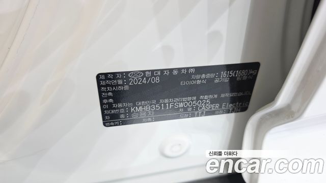 Hyundai Casper Electric Inspiration 2025 — фото 24