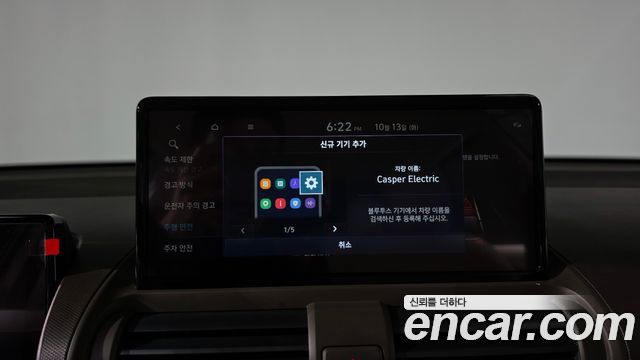 Hyundai Casper Electric Inspiration 2025 — фото 39