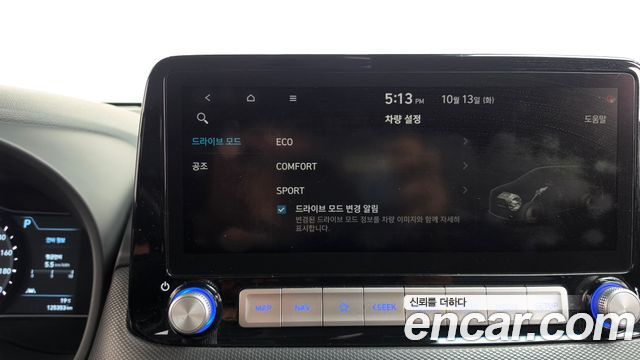 Hyundai Kona Electric Modren 2020 — фото 29