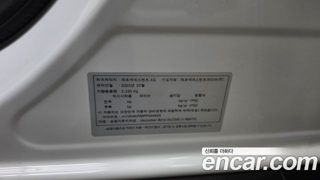 Mercedes-Benz GLC-Class (X254) GLC220 d 4MATIC 2023 — фото 20