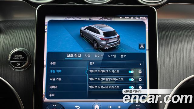 Mercedes-Benz GLC-Class (X254) GLC220 d 4MATIC 2023 — фото 33