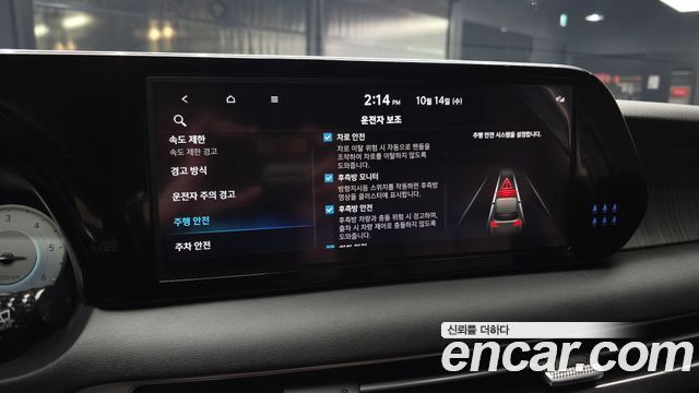 Hyundai Palisade Diesel 2.2 2WD Prestige 2023 — фото 16