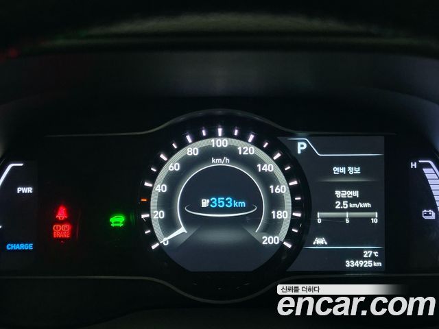 Hyundai Kona Electric Premium 2019 — фото 24