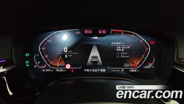 BMW 5 Series (G30) 520i M Sport 2022 — фото 8