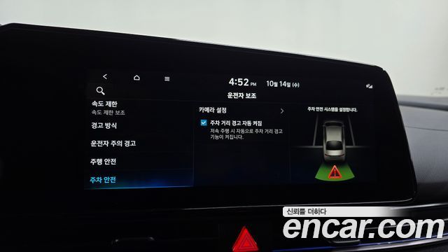 Hyundai Avante (CN7) 2.0 N 2025 — фото 34