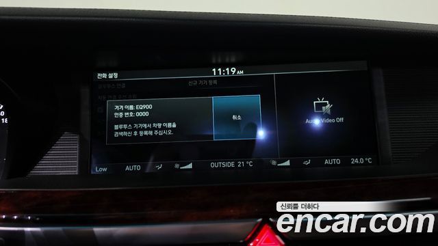 Genesis EQ900 3.3 T-GDI AWD Prestige 2016 — фото 33