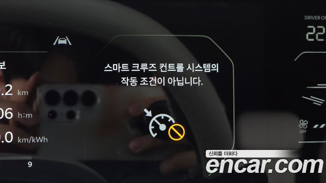 Kia EV3 Long Range 2WD GT Line 2027 — фото 32