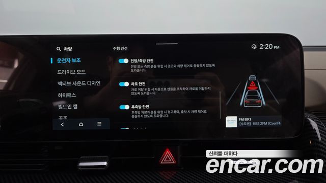 Hyundai Ioniq 5 Long Range Prestige 2025 — фото 34