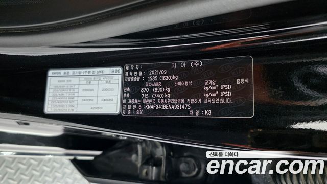 Kia K3 (II) 1.6 Noblesse 2022 — фото 27