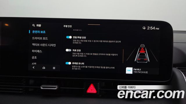 Hyundai Ioniq 5 Long Range Prestige 2025 — фото 35