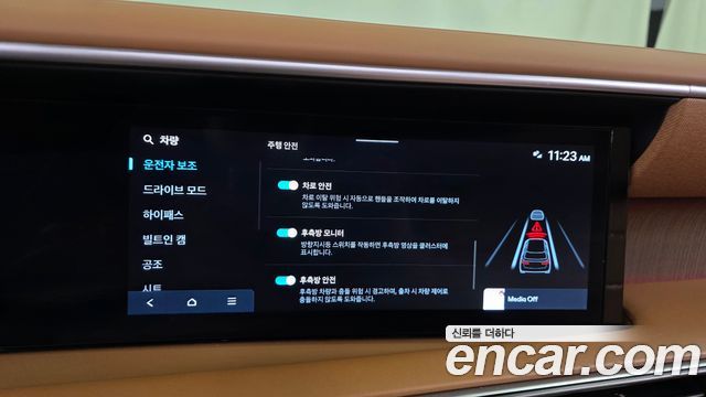Hyundai Palisade (LX3) Gasoline 2.5T 4WD 9-Seater Calligraphy 2025 — фото 16