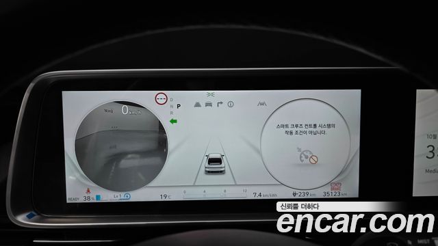 Hyundai Ioniq 6 Long Range Prestige 2025 — фото 8