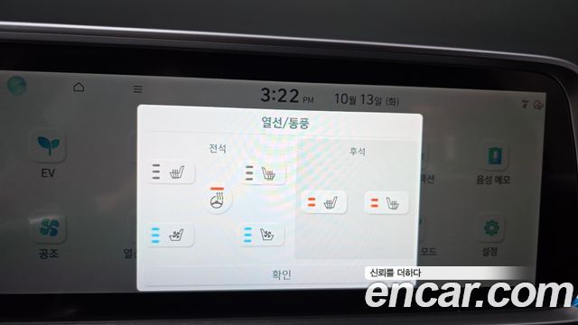 Hyundai Ioniq 6 Long Range Prestige 2025 — фото 15
