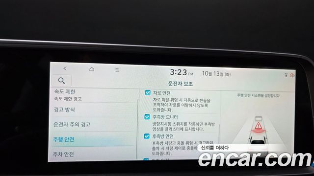 Hyundai Ioniq 6 Long Range Prestige 2025 — фото 33
