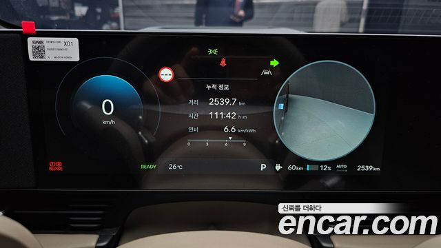 Hyundai Ioniq 5 Long Range Premium 2027 — фото 8