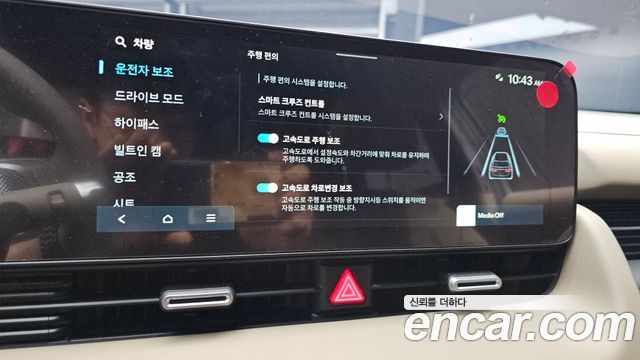 Hyundai Ioniq 5 Long Range Premium 2027 — фото 17