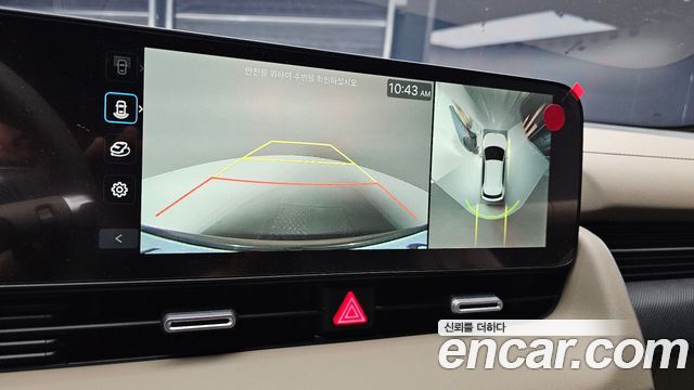 Hyundai Ioniq 5 Long Range Premium 2027 — фото 19