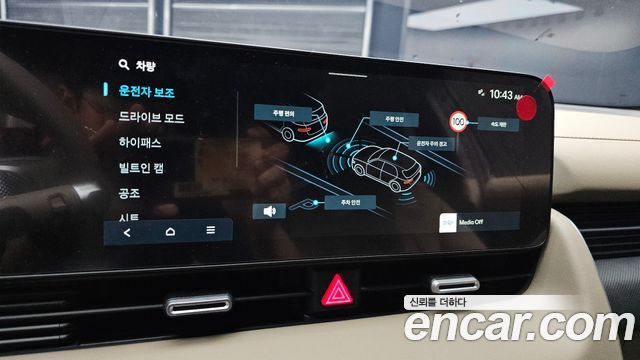Hyundai Ioniq 5 Long Range Premium 2027 — фото 27