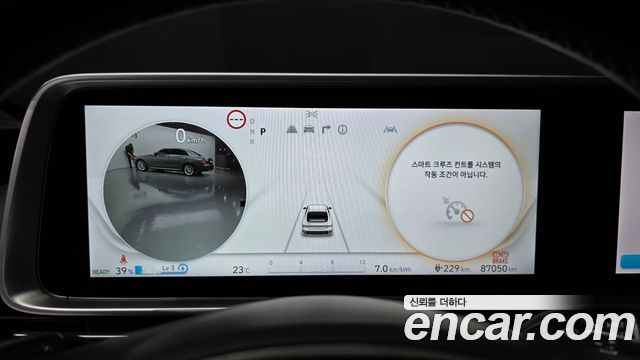 Hyundai Ioniq 6 Long Range Prestige 2025 — фото 8