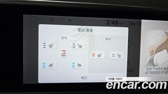 Hyundai Ioniq 6 Long Range Prestige 2025 — фото 33