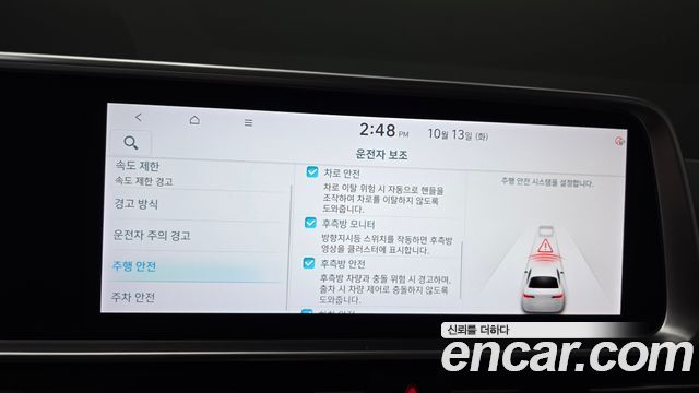 Hyundai Ioniq 6 Long Range Prestige 2025 — фото 34