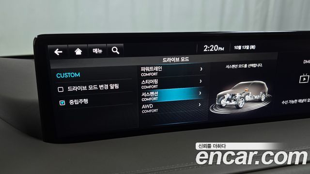 Genesis GV80 2.5T Gasoline AWD 2022 — фото 15