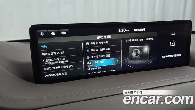 Genesis GV80 2.5T Gasoline AWD 2022 — фото 16