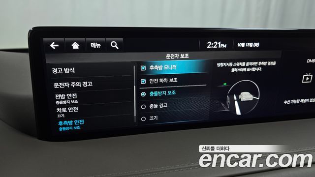 Genesis GV80 2.5T Gasoline AWD 2022 — фото 17