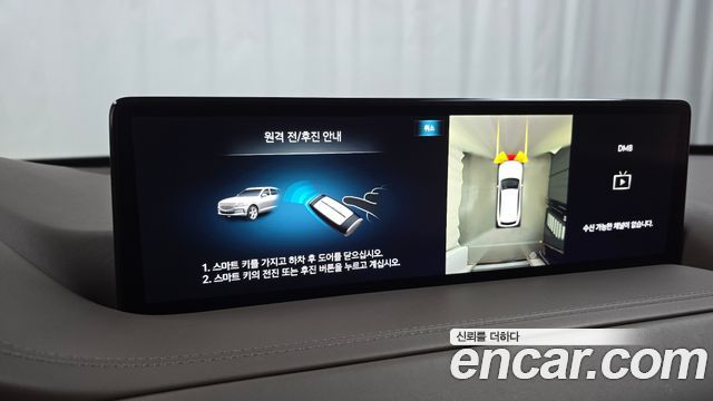 Genesis GV80 2.5T Gasoline AWD 2022 — фото 18