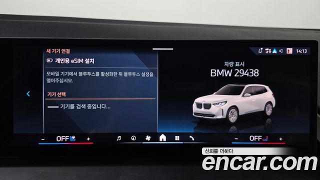 BMW X3 (G45) xDrive 20 2025 — фото 32
