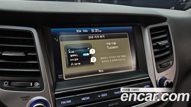 Hyundai Tucson Diesel 2.0 2WD Modern 2017 — фото 15