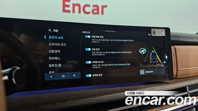 Hyundai Santa Fe (MX5) HEV 1.6 2WD H Pick 2026 — фото 16