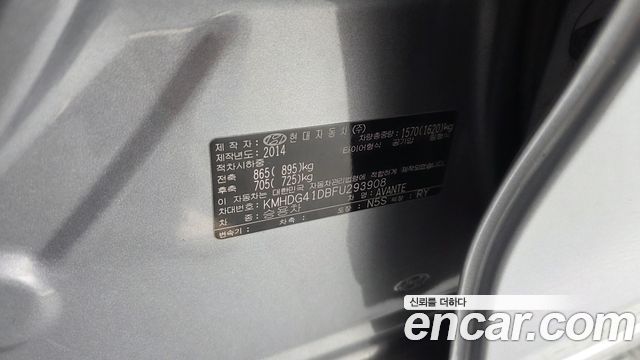 Hyundai Avante 1.6 GDi Modern Standard 2015 — фото 34