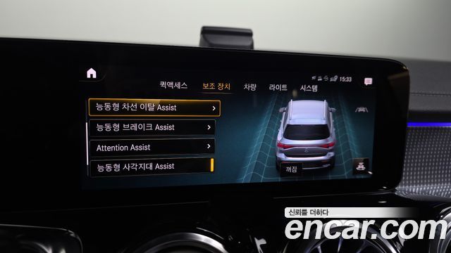 Mercedes-Benz EQB (X243) EQB300 4MATIC AMG Line 2023 — фото 16