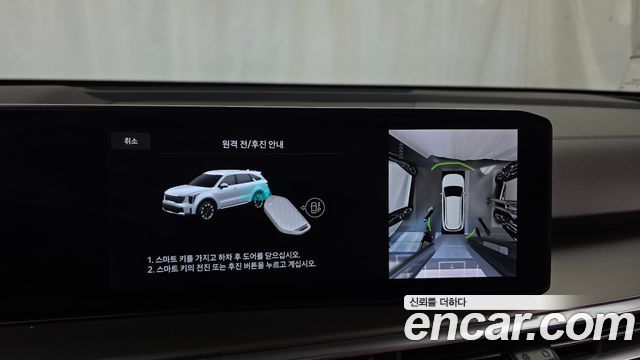 Kia Sorento (IV) Gasoline 2.5T 4WD Noblesse 2024 — фото 15