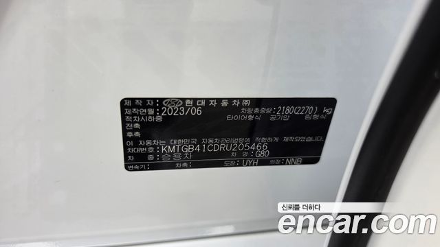 Genesis G80 (RG3) Gasoline 2.5 Turbo AWD 2024 — фото 34