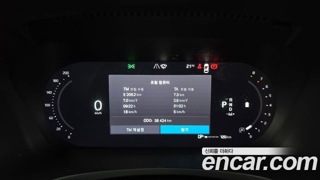 Volvo V90 Cross Country B5 Ultimate AWD 2023 — фото 8