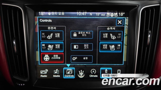 Maserati Levante 3.0 Diesel AWD Sport 2017 — фото 16