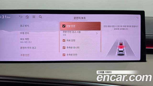 Genesis GV70 2.5T Gasoline AWD 2025 — фото 24