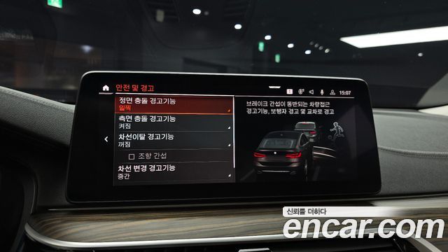 BMW 6 Series GT (G32) 630i xDrive Luxury 2024 — фото 16