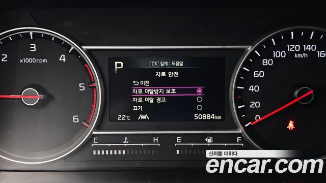 Kia Sorento (IV) Diesel 2.2 2WD Trendy 2023 — фото 16