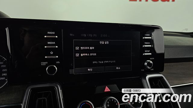Kia Sorento (IV) Diesel 2.2 2WD Trendy 2023 — фото 17