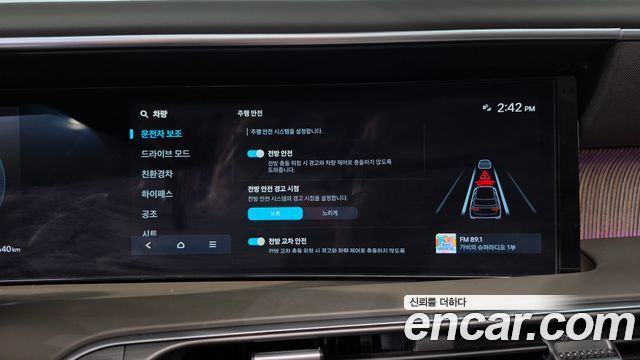 Hyundai Palisade (LX3) HEV 2.5T 2WD 7-Seater Calligraphy 2026 — фото 34
