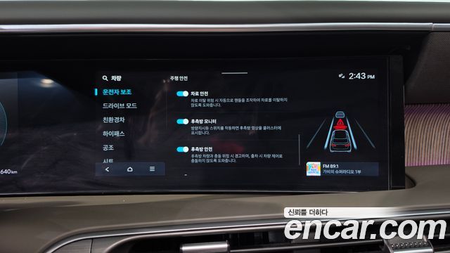 Hyundai Palisade (LX3) HEV 2.5T 2WD 7-Seater Calligraphy 2026 — фото 35